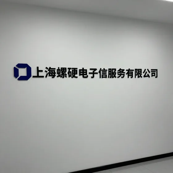 厦门服饰品牌